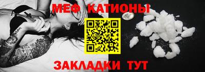 ALPHA PVP Камышлов