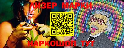 меф Кандалакша