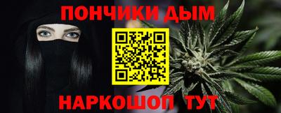 меф Кандалакша