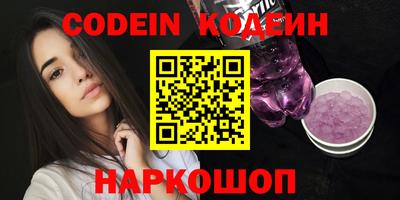 меф Кандалакша