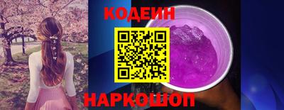 ALPHA PVP Камышлов