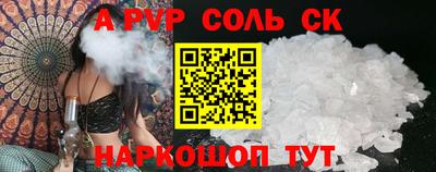 меф Кандалакша