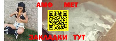 меф Кандалакша