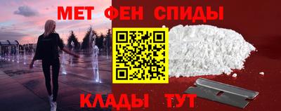 ALPHA PVP Камышлов