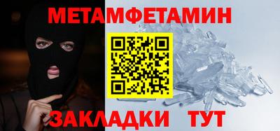 ALPHA PVP Камышлов
