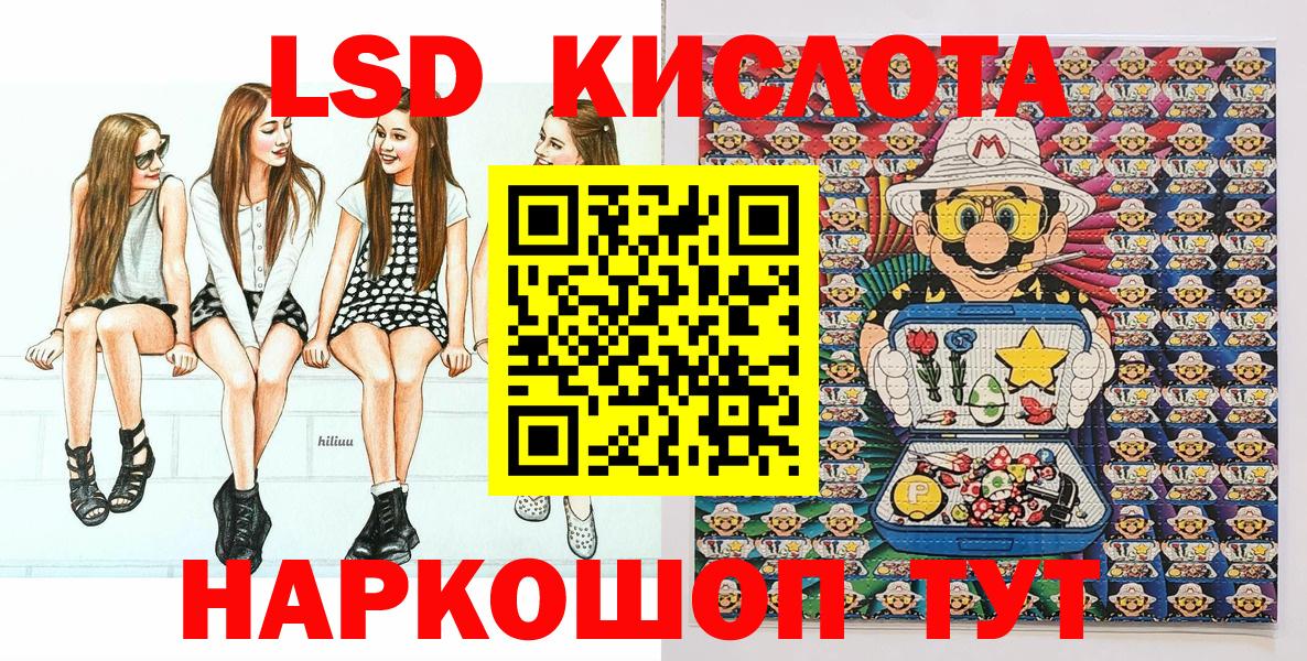 Марки NBOMe 1,5мг  Марки NBOMe 1,5мг  Благовещенск  Вход с VPN 