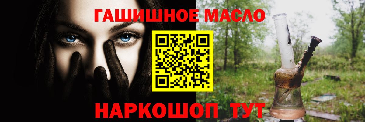 Дистиллят ТГК вейп Благовещенск
